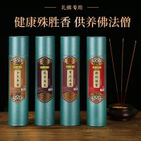 [COD] Guotian incense sandalwood line bamboo agarwood indoor home temple Buddhist hall for supplies wholesale