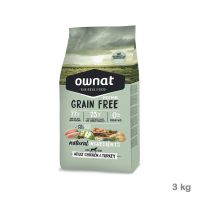 Ownat Grain Free Prime Adult Dog Chicken&amp;Turkey 3kg สำหรับสุนัขโตอายุ 1 ปีขึ้น