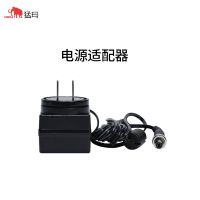 Moma Mammoth อุปกรณ์เสริมการส่งภาพแบบไร้สาย Xiaoma 400S ProDC Power Adapter/ 400S/300 Mammoth