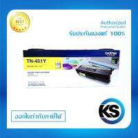 Brother TN-451Yสำหรับเครื่องปริ้นท์ HL-L8260CDN/ L8360CDW/ L8690CDW/ L8900CDW รับประกันของแท้จากศูนย์