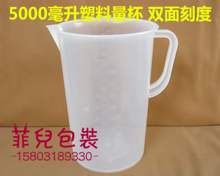 Thickened 5000ml plastic measuring cup measuring cylinder beaker
