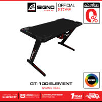 SIGNO E-Sport Gaming Table รุ่น ELEMENT GT-100 (โต๊ะ เกมส์มิ่ง)