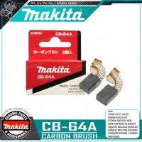 MAKITA อะไหล่ แปรงถ่าน - Carbo Brush (แท้) สำหรับ MAKITA / MAKTEC