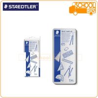 วงเวียน เรขาคณิต Staedtler ชุด 10 ชิ้น สเต็ดเลอร์ Noris Math Set 557 10 Mathematical instrument ชุดวงเวียน ชุดเรขา