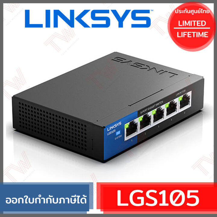 linksys-lgs105-unmanaged-gigabit-switch-5-port-ของแท้-ประกันศูนย์-limited-lifetime