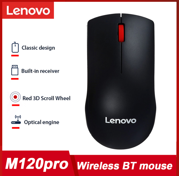 Lenovo M120 Pro Wireless Mouse 2.4GHz Laptop Mouse with USB Receiver ...