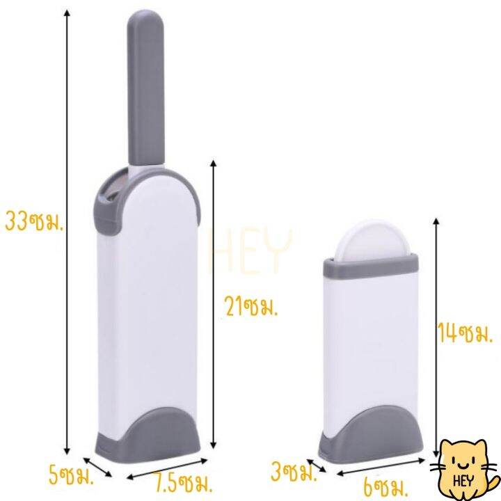 แปรงกำจัดขนสัตว์-แปรงเก็บขนสัตว์-เก็บขนสัตว์เลี้ยง-กำจัดขนสัตว์เลี้ยง-ที่เก็บขน-แมว-สุนัข-บนพรม-เสื้อผ้า-โซฟา
