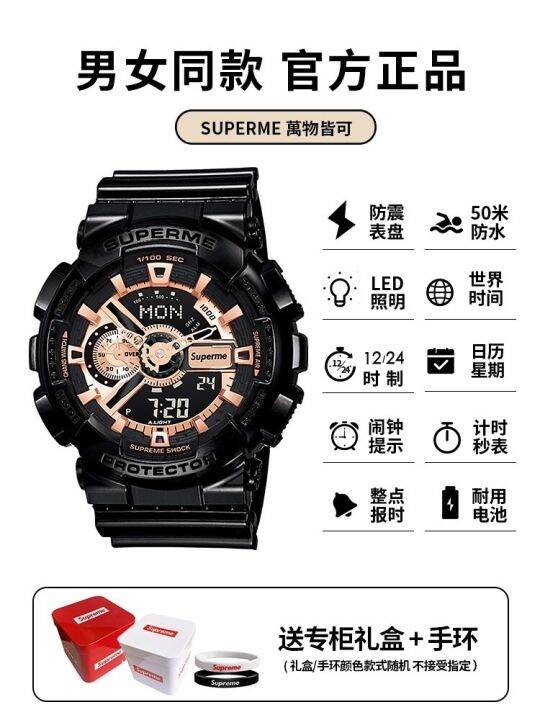 superme-watches-the-new-couple-model-male-and-female-high-school-students-waterproof-unicorn-children-boy-electronic-watch