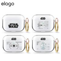 Elago x Star Wars เคสกันกระแทกเกรดพรีเมี่ยมจากอเมริกา เคสสำหรับ AirPods Pro(ของแท้100%)