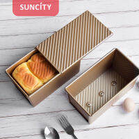 พิมพ์โทสต์ พิมพ์ขนมปัง ทรงยาว สีทอง แบรนด์ SunCity ขนาด 450 กรัม