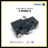 LIMIT SWITCH OMRON Z-15GM22-B