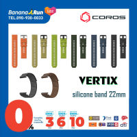 Coros Vertix 1 Band 22mm สายนาฬิการุ่น Vertix1