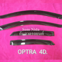 กันสาดรถยนต์ OPTRA 4D