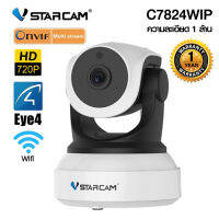 VSTARCAM C7824WIP (New) 720P WiFi IP Camera 1.0MP มีระบบ AI มีอินฟาเรด รับประกัน 1 ปี