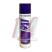 TOYOTA ENGINE ROOM CLEANER ผลิตภัณฑ์ทำความสะอาดห้องเครื่อง 250ml