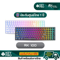 คีย์บอร์ด Royal Kludge RK100 คีย์ไทยไฟลอด [เคสสีขาว, RK Red]