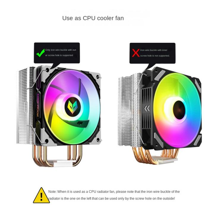 coolmoon-pwm-chassis-fan-12cm-desktop-computer-temperature-control-cooling-fan-music-god-light-synchronization-argb-fan