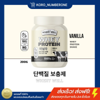 ?whery protein ไดเอท สูตรใหม่‼️?พร้อมส่งเวย์โปรตีน ไดเอท “รสวนิลา”? คุมหิว อิ่มนาน คุมอาหาร โปรตีนไดเอท