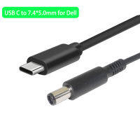 อะแดปเตอร์แปลงไฟ Usb Type C เป็นปลั๊กแบบ Mm Dc 7.4*5.0ตัวเชื่อมต่อ Pd Emulator ทริกเกอร์ชาร์จสายเคเบิลสำหรับแล็ปท็อปเดลล์