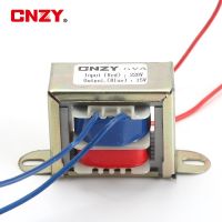 EI41X20 5W transformer 220V to 6V/9V/12V/15V/18V/24V AC AC foot power DB-5VA Dual voltage (output three wires) Electrical Circuitry Parts