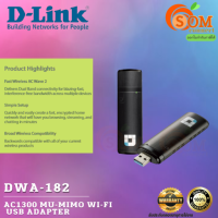 WIRELESS USB (ยูเอสบีไวไฟ) D-LINK รุ่น DWA-182 AC1200/1300 Wireless Dual Band HIGH GAIN (สีดำ) ประกันตลอดการใช้งาน ของแท้