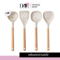 WUC Wooden Kitchen Utensils เครื่องครัวด้ามไม้ยาว ซิลิโคน ตะหลิว กระบวย ทัพพี ชุดเครื่องครัว ที่ตักแกง กระชอน 1ชิ้น