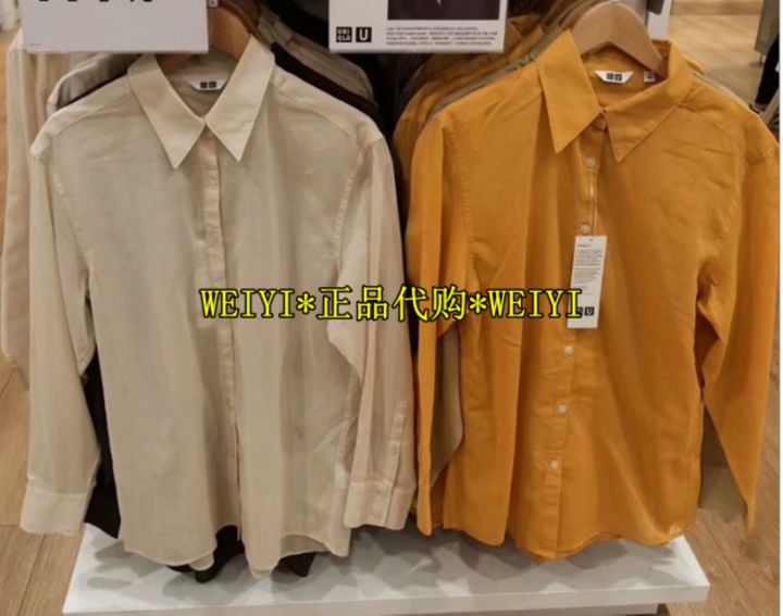 uniqlo-ชุดเดรสผ้าฝ้ายสำหรับผู้หญิง-เสื้อเชิ๊ตผู้หญิงแฟชั่นใหม่ใส่ได้หลายโอกาสสวมใส่ได้หลายโอกาสเนื้อผ้าบาง-แขนยาว-ชุดเดรสสำหรับฤดูใบไม้ผลิ