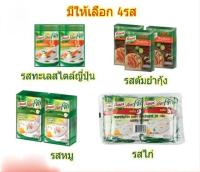 คนอร์ คัพโจ๊ก แบบซอง ขนาด 32กรัม/ซอง แพ็คละ12ซอง (สินค้ามีตัวเลือก)