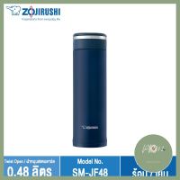 Zojirushi Mugs/  กระติกน้ำสูญญากาศเก็บความร้อน/เย็น 0.48 ลิตร รุ่น SM-JF48 โปรโมชั่นสุดคุ้ม โค้งสุดท้าย ร้าน PP702