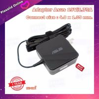 ที่ชาร์จโน๊ตบุ๊ค Adapter Asus 19v 1.75a Connect size : 4.0x1.35 / 33w ทรงเหลี่ยม ของแท้ รับประกัน 1 ปี