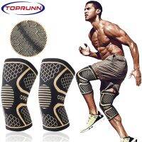 [Rear Waves] CopperProtective Knee Brace Support Compression Sleeves For Men WomenFitness Elastic Wrap Brace Knee Pad