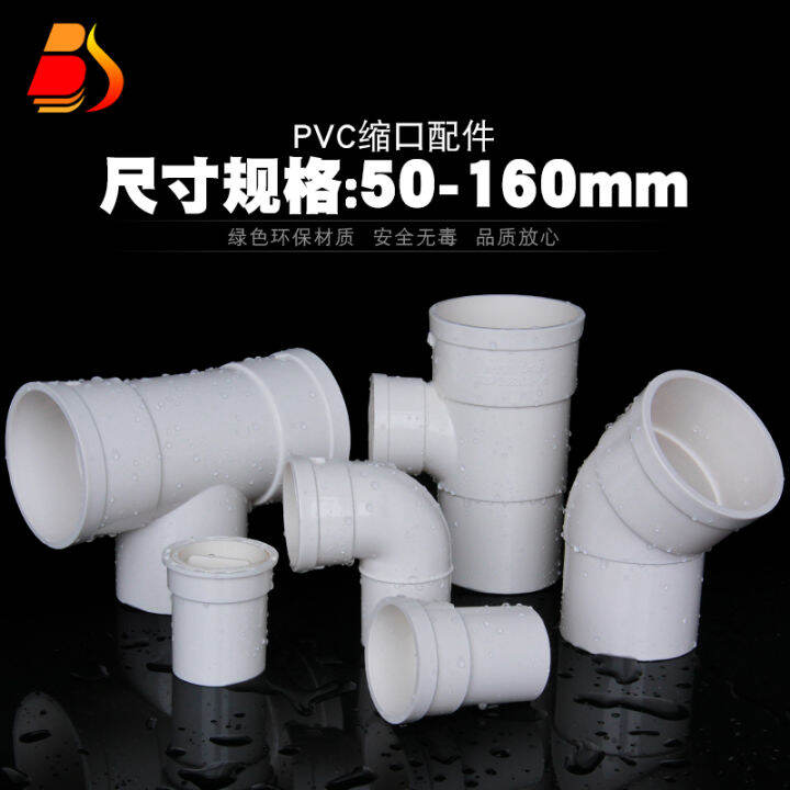 PVC drainage pipe fittings are internally and externally socket
