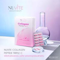 ของแท้100% [2กล่อง] NUVITE COLLAGEN PEPTIDE TRIPLE C คลอลาเจนบำรุงผิว อะเซโรล่า เชอร์รี่วิตามินซีสูง และกระดูกอ่อนปลาฉลามบำรุงกระดูก by TV Direct