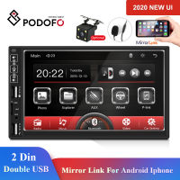 Podofo 2 din Car Radio Multimedia Player Universal 7" audio Navigation For Volkswagen Nissan Hyundai Kia Toyota