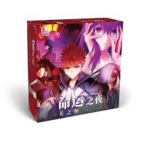 อะนิเมะ Fate Stay Night กล่องของขวัญเล็กๆน้อยๆชุดเฟดโก้ของเล่นโปสการ์ดป้ายสติ๊กเกอร์ที่คั่นแขนสร้อยข้อมือกล่องเก็บของของขวัญ