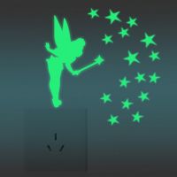 ZZOOI HENGHOME Glow in Dark Stars Fairy Glitter Wing Acrylic Decal F8 Sit Bell Fluorescent Luminous Switch Wall Stickers