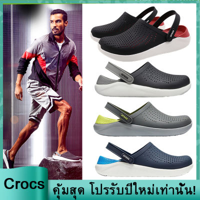 หิ้ว Crocs Literide Clog Original รองเท้าแตะผู้ชาย Crocs แท้ 100% ราคาถูกกว่าหน้าร้าน
