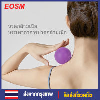 EOSM พังผืดบอลถั่วลิสงนวดบอลความหนาแน่นสูงน้ำหนักเบาบรรเทาอาการปวดนวดบอล fascia ball peanut massage ball Purple