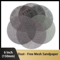 【cw】 Mesh Sandpaper 6 quot; 150mm Abrasive Dust Sanding Discs Net Anti blocking 80 120 240 320 Grit 【hot】