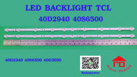 หลอดไฟ BACKLIGHT TCL 40D2940  LED40S6500  LED40D3000  10LED x2   6V