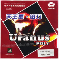 Yinhe Uranus โพลี40ลายกีฬาปิงปองของแท้ไม้ตีลายกีฬาปิงปองสำหรับเล่นกีฬา