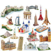 Mini 3D Puzzle World Attraction Places โมเดลกระดาษ สถานที่ท่องเที่ยว สิ่งมหัศจรรย์ของโลก