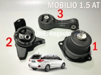 เซตสุดคุ้ม!!! ยางแท่นเครื่อง-แท่นเกียร์ ฮอนด้าโมบริโอ้ HONDA MOBILIO ปี 2009-2012 1.5 AT (1ชุด = 3 ตัว) / ENGINE MOUNT