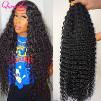 32 34 36 38 40 Inch Deep Wave Bundles Deep Curly Hair Weaves Thick Remy Human Hair Extensions Brazilian Hair Bundles Water Wave