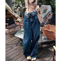 COD DSGERTRYTYIIO IMAODOOU American Retro High-Waisted Breasted Jeans WomenS Summer Loose And Thin Wide-Leg Mopping Pants