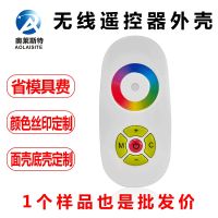 [COD] Factory spot Zigbee smart home wireless remote control shell terminal 2.4G infrared