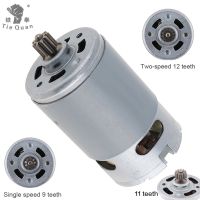 RS550 Motor 12V 16.8V 21V 25V 19500 9 12 Teeth 550 Torque for Electric Screwdriver