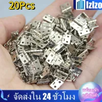 20Pcs Mini บานพับทองเหลือง1/4in 4หลุมพับขนาดเล็กบานพับสกรูสำหรับตุ๊กตาบ้านตู้ Silver