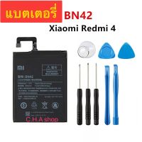 แบตเตอรี่ Xiaomi Xiaomi Redmi 4 Hongmi4 Redmi 4 BN42 4100mAh แบต Xiaomi Redmi 4