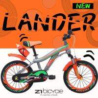 Z1 Bicycle จักรยานเสือภูเขาเด็ก 16 นิ้ว รุ่น Lander